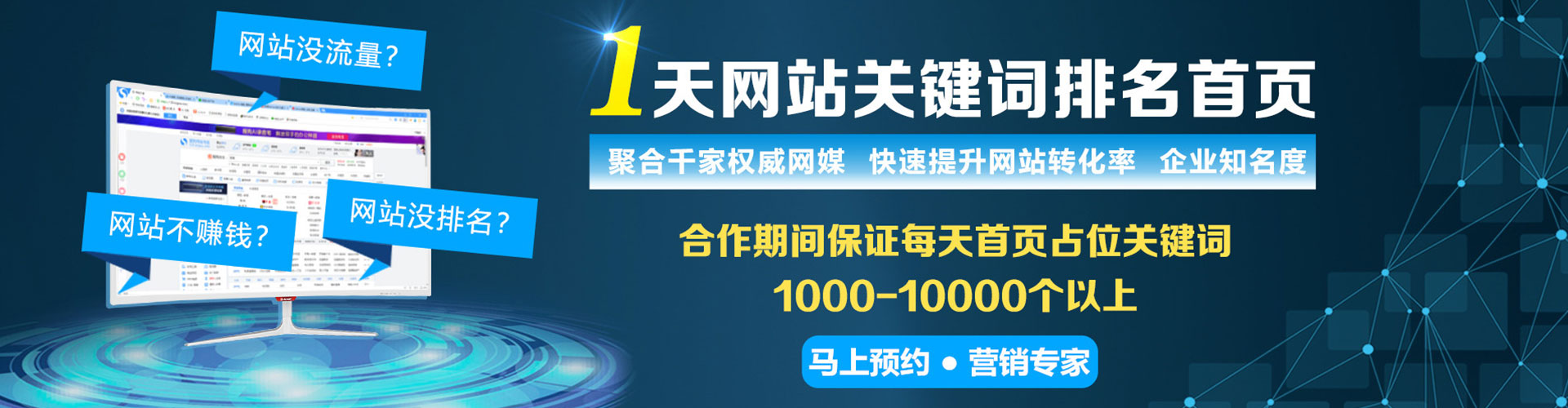岐山信息流代理
