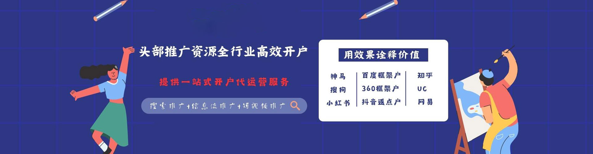 岐山信息流怎么做