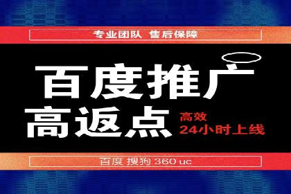 百度信息流开户教程详解