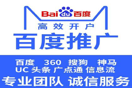 案例解读：SEM广告如何助力品牌崛起