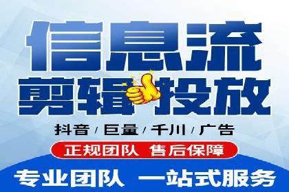 案例分享：如何通过信息流推广实现销售增长