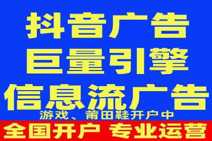 行业领先企业的信息流广告投放经验分享